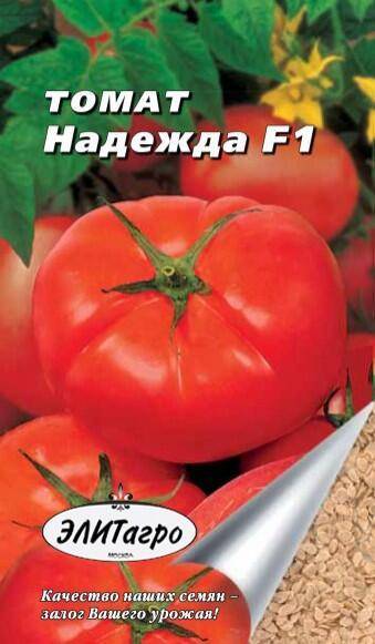 Гибрид с отличной урожайностью — томат озеро надежды f1: описание сорта и его характеристики
