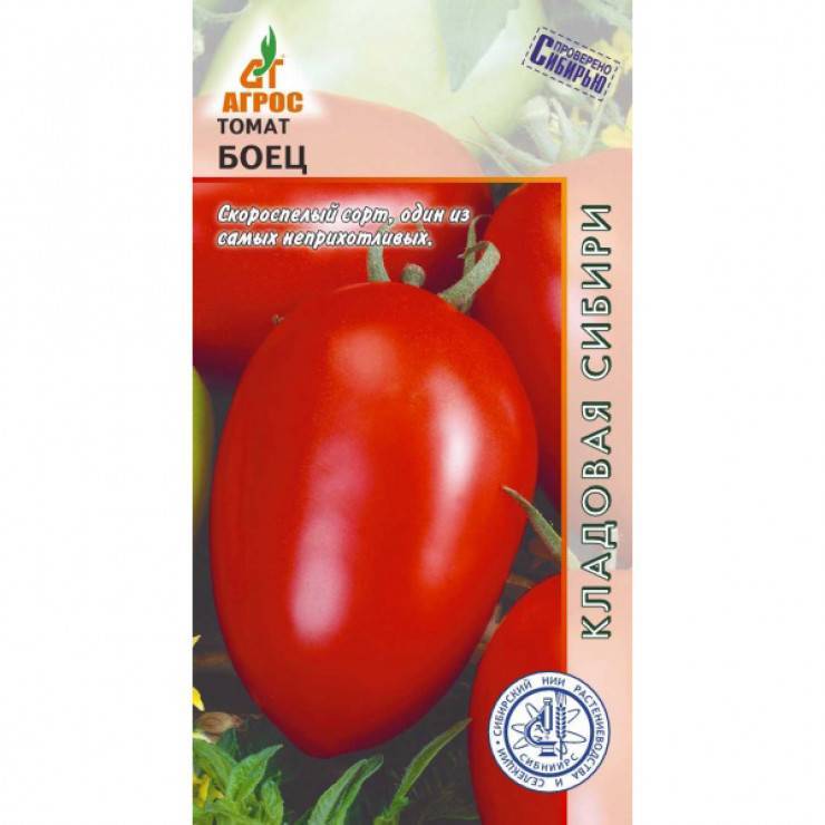 Всегда отличный урожай на вашей грядке — томат буян желтый: описание сорта и его характеристики