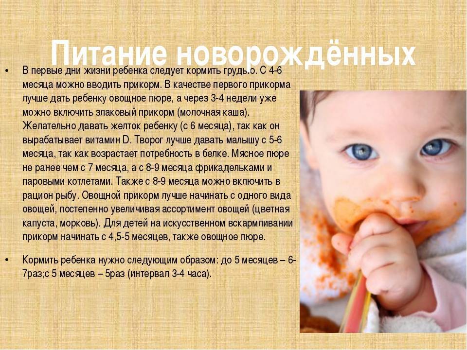 Рвота у ребенка