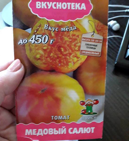 Томат дачное лакомство: описание и характеристика сорта черри