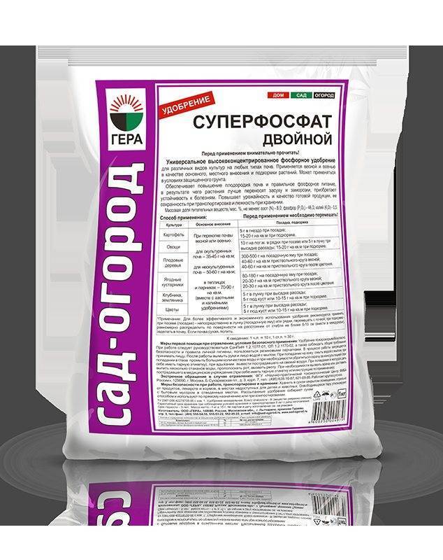 Двойной суперфосфат удобрение: применение на огороде, инструкция, состав, для томатов