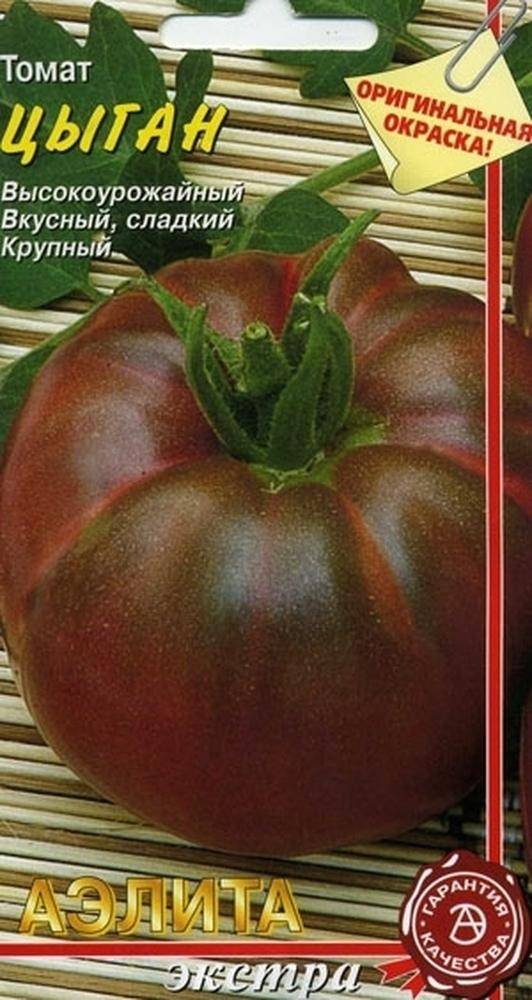 Фото, отзывы, описание, характеристика, урожайность сорта томата «цыган».