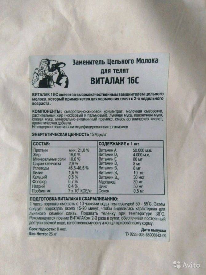 Комплексная программа кормления поросят