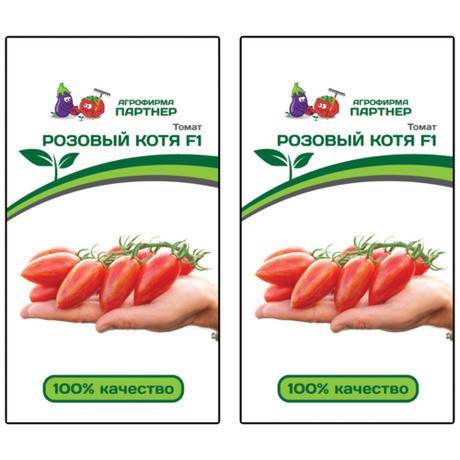 Новинки томатов фирмы партнер