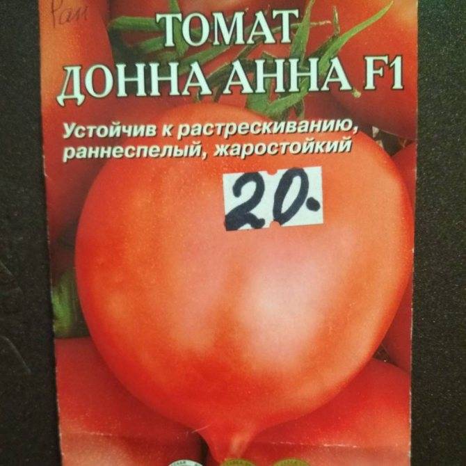 Сорт томата Нина
