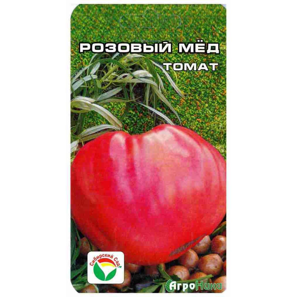 Сибирский розовый томат описание сорта фото