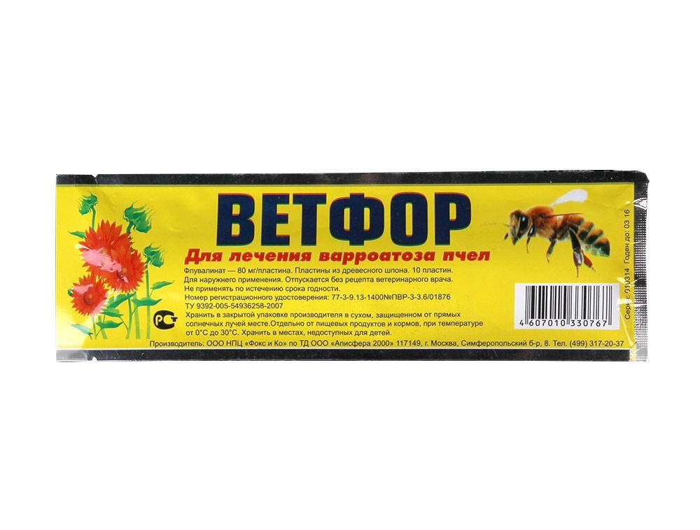 Амитраз для пчел от варроатоза и акарапидоза. инструкция по применению препаратов на основе амитраза