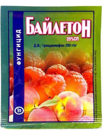 Фунгицид байзафон с.п. (аналог байлетон)