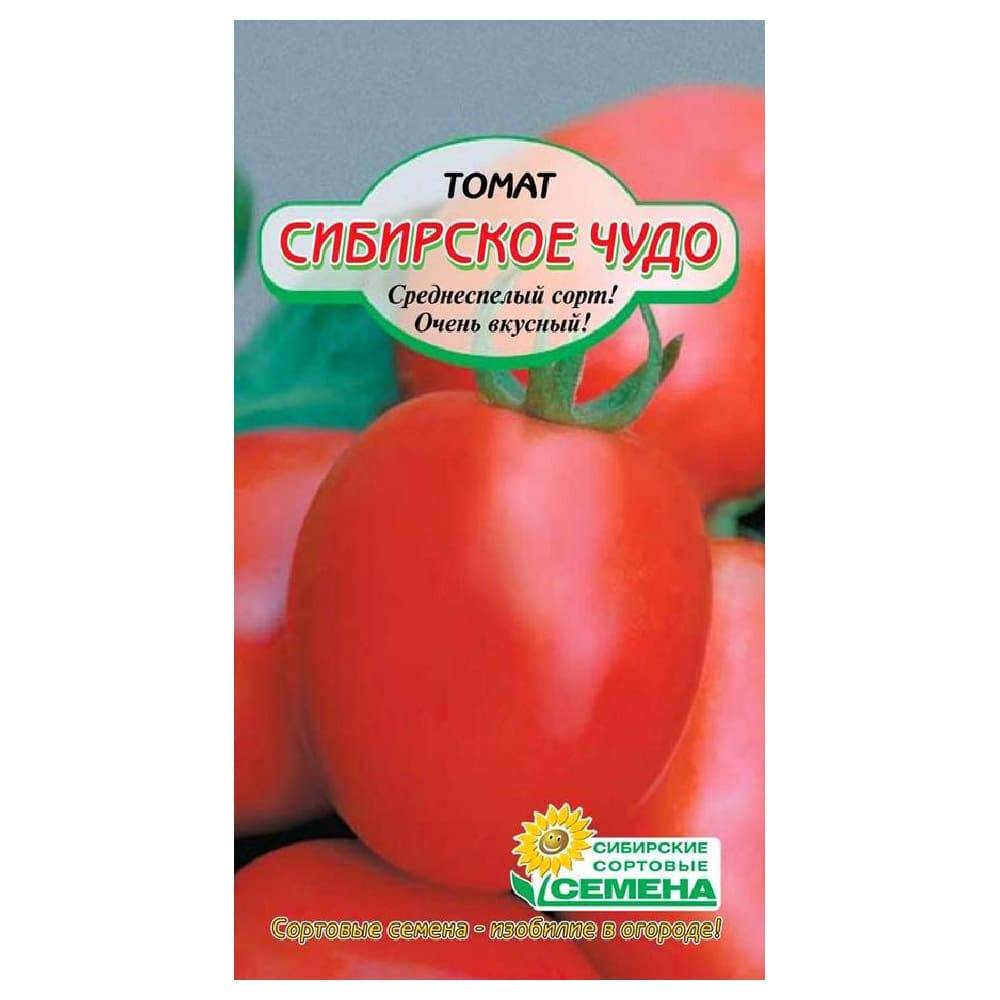 Томат сибирское чудо: характеристика и описание сорта помидоров, отзывы огородников и фото кустов и урожая