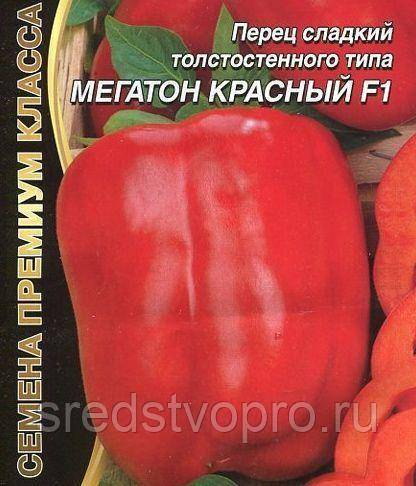 Лучшие сорта крупного перца с толстыми стенками