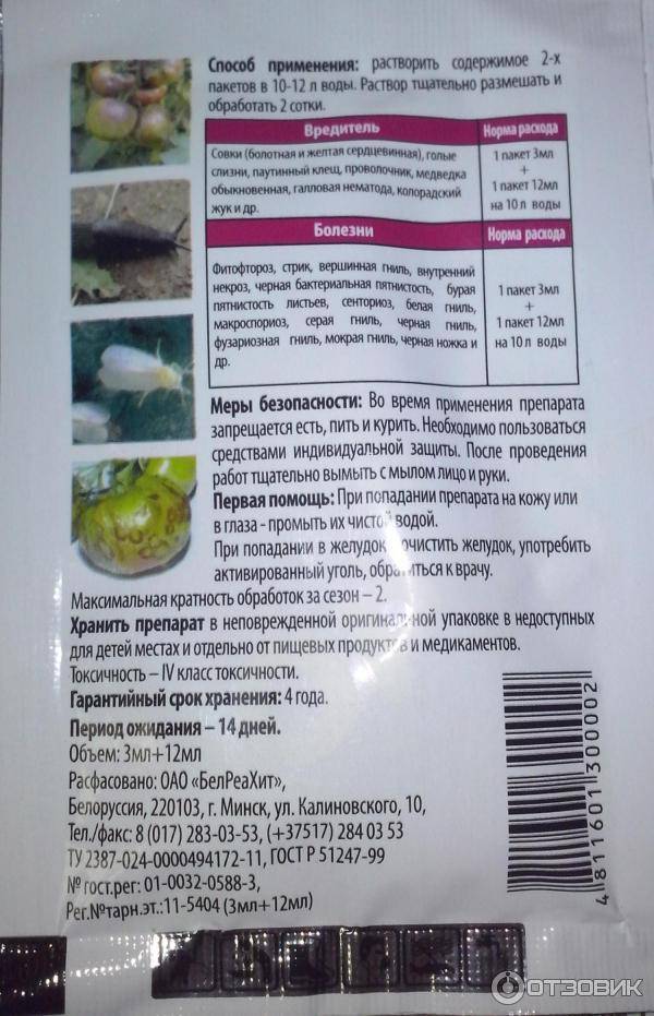 Церебрамин