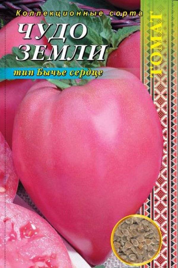 Томат чудо земли: описание сорта, фото, отзывы огородников и секреты выращивания богатого урожая помидоров