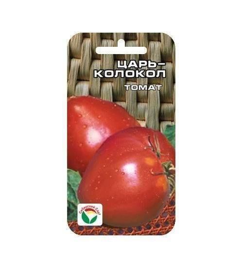 Томат царь колокол: отзывы об урожайности помидоров, характеристика и описание сорта, фото семян