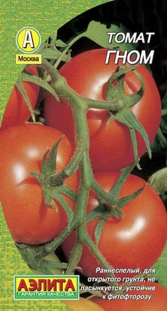 Что такое серия сортов томатов " гном" / асиенда.ру