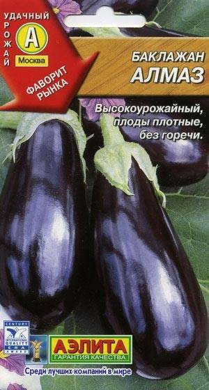 Отзывы о сортах баклажанов: выращиваю их в открытом грунте
