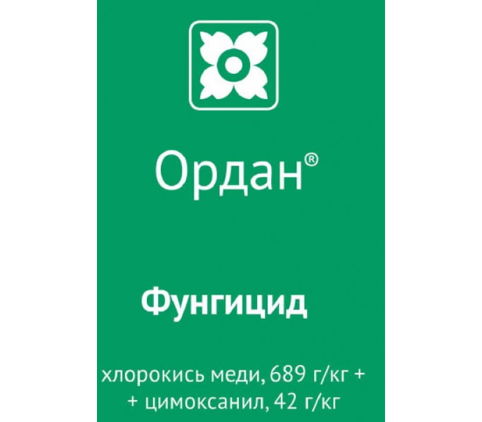 Ордан сп. Препарат Ордан для томатов. Ордан инструкция. Ордан 25г.