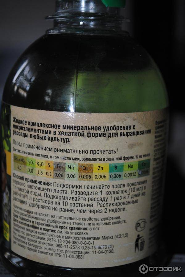 Удобрение крепыш для рассады инструкция