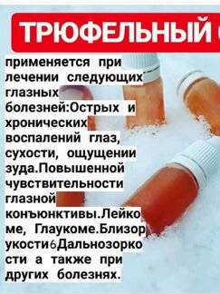 Самые эффективные мази для лечения геморроя