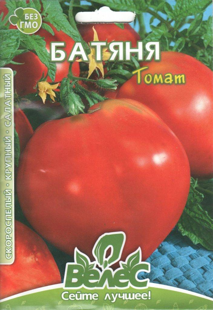 Томат батяня: описание сорта, отзывы, кто сажал, выращивание, фото
