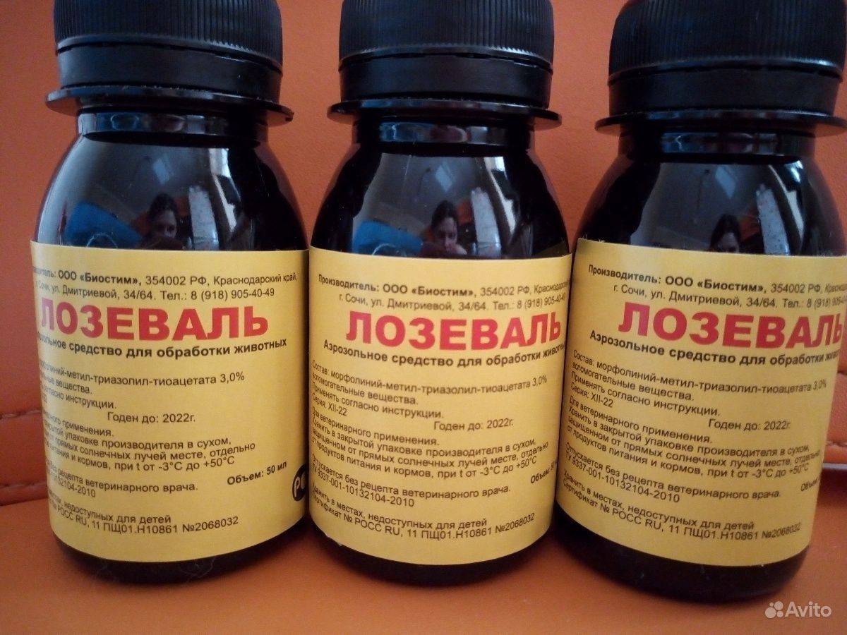 Лозеваль инструкция по применению для птиц