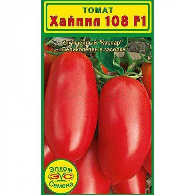 Описание сорта томата каспар, его характеристика и урожайность
