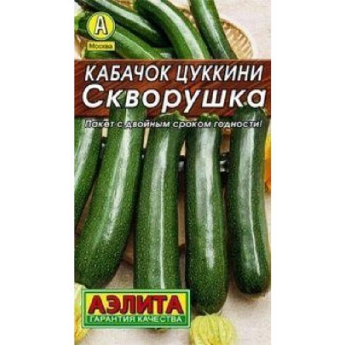 Кабачок скворушка описание сорта фото