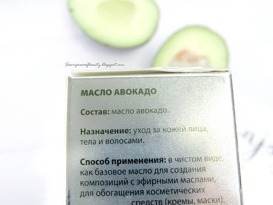 Масло авокадо: полезные свойства и противопоказания. применение в косметологии, лечебные рецепты - lechilka.com