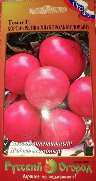 Томат король рынка: описание сорта томата, характеристики, агротехника