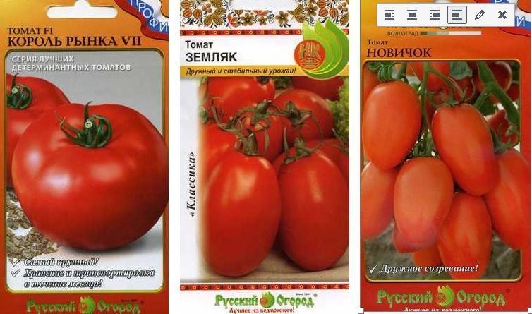 Томат "король лондон": описание и характеристики сорта, рекомендации по выращиванию урожая помидор, фото-материалы русский фермер