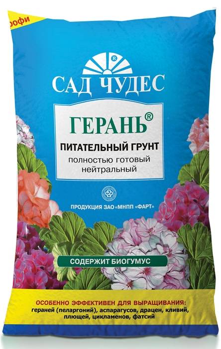 Почва для герани в домашних условиях - цветочный мир