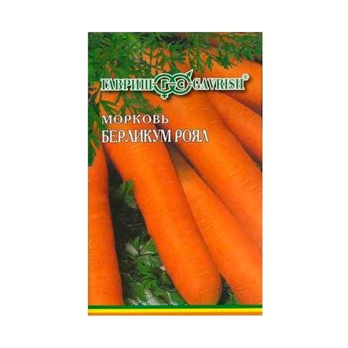 Морковь берликум роял: описание сорта, фото, отзывы