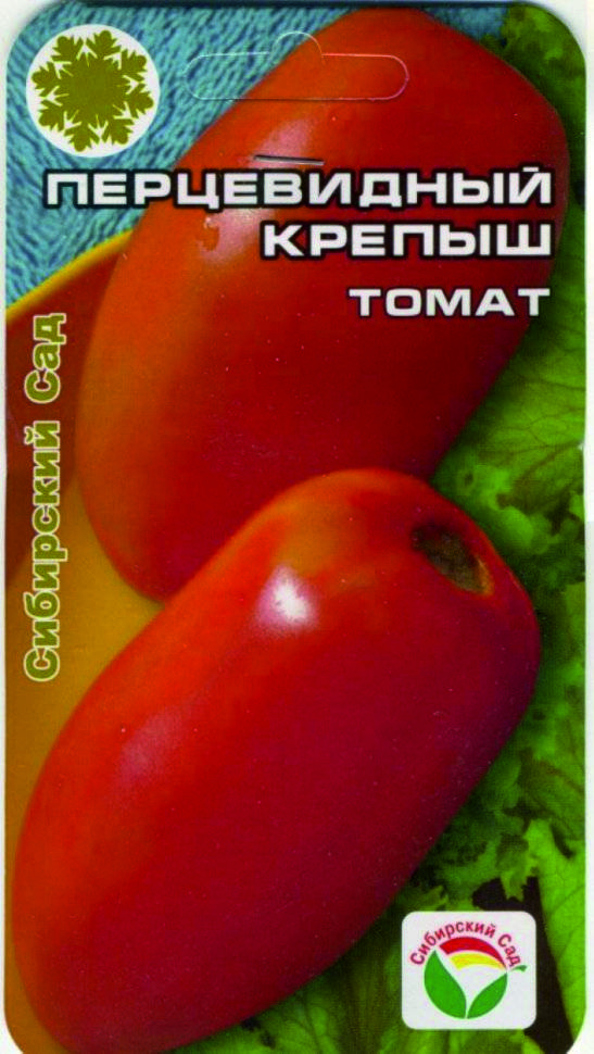 Томат перцевидный гигант: характеристика и описание сорта, отзывы тех кто сажал помидоры об их урожайности, фото семян от седек и сиб сад
