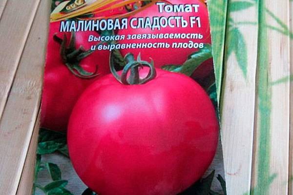 Томат малиновая империя: характеристика и описание сорта, урожайность с фото
