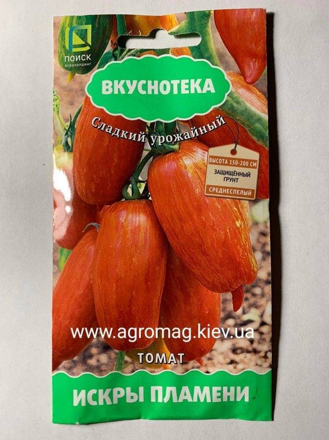 Томат искры пламени - описание сорта, характеристика, урожайность, отзывы, фото