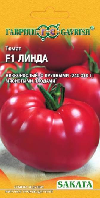Томат линда: характеристика и описание сорта, урожайность и отзывы фото кто сажал – дачные дела