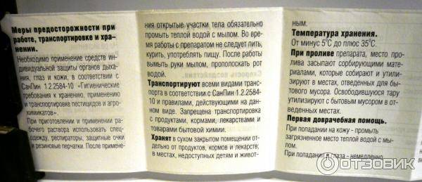 «абига-пик»