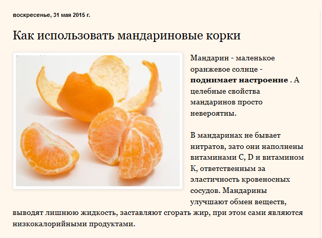Особенности меню кормящей мамы