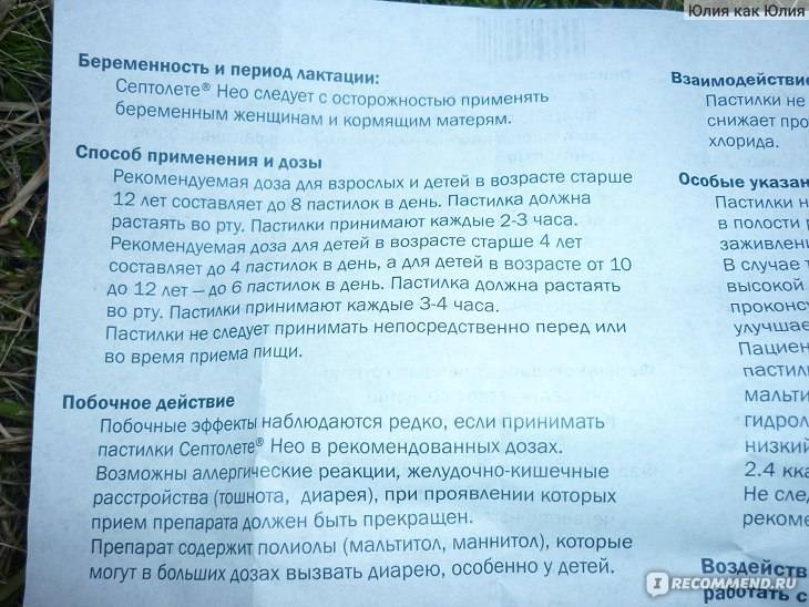 Можно ли грибы при грудном вскармливании