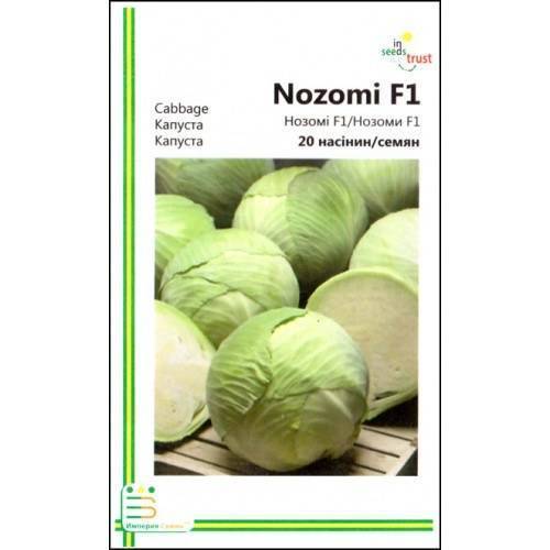 Капуста нозоми f1: описание сорта, фото, отзывы