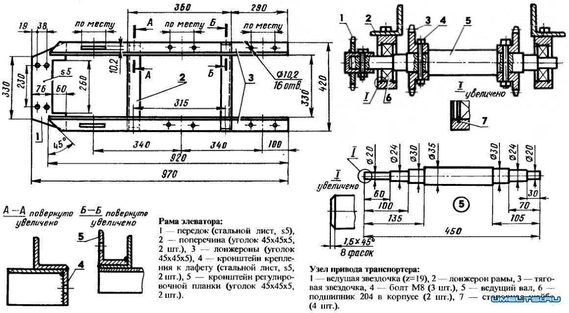 Чертежи картофелесажалки для мотоблока своими руками