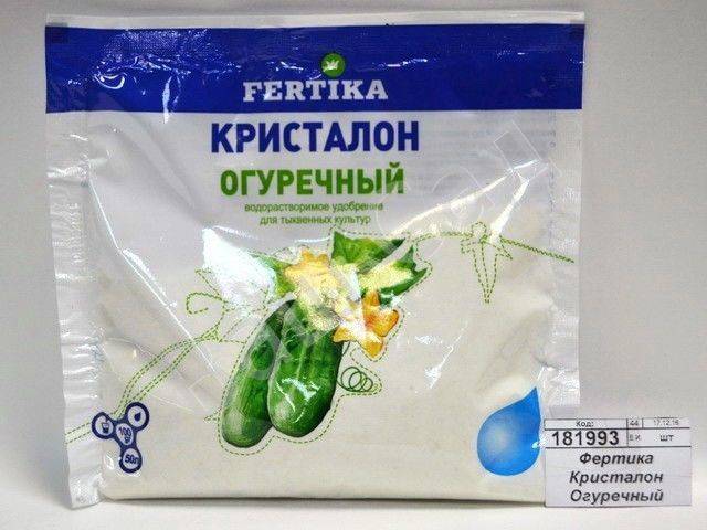 Удобрение кристалон - инструкция по применению, виды и нормы расхода