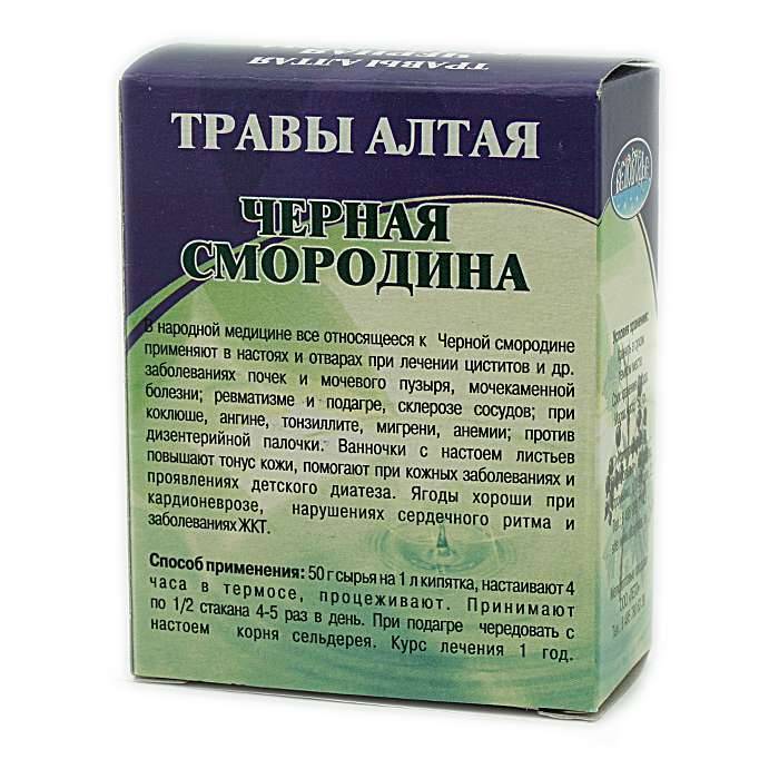 Чай от подагры. Беловодье трава пижма 50 г. Лекарственные травы от подагры. Травяной чай при подагре. Травяные препараты для подагры.