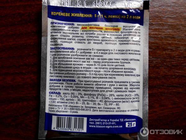 «осмокот» (удобрение) — инструкция по применению, состав, виды