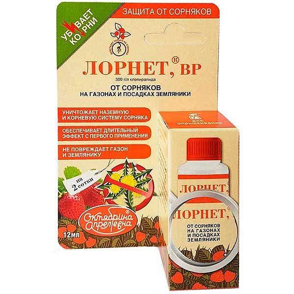 Гербицид лорнет - мой агро - помощник в сельскохозяйственном мире
