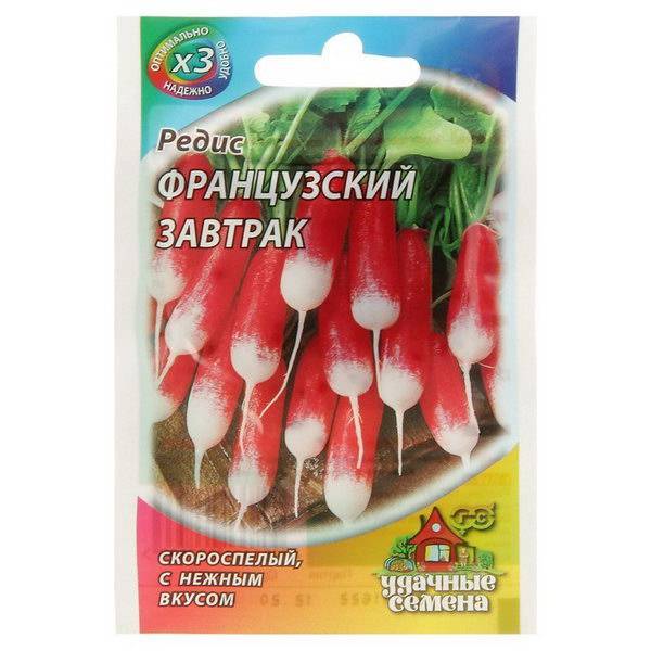 Редис французский завтрак: характеристика, описание и фото сорта, плюсы и минусы, применение, особенности выращивания, сбора и хранения урожая, болезни и вредителидача эксперт