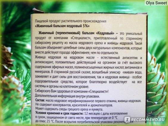 Искусство диетотерапии при заболеваниях желчевыводящих путей