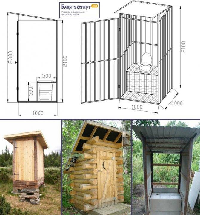 Идея для туалета на даче: 100 фото, чертежи, схемы, инструкции