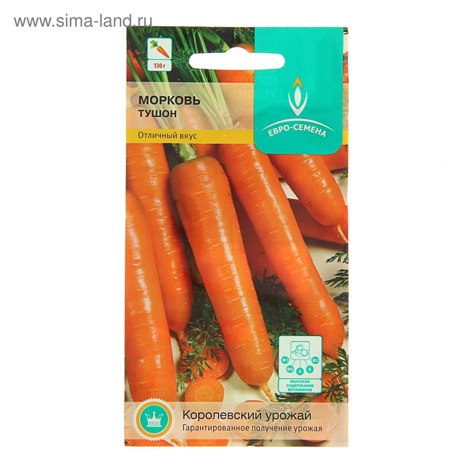 Раннеспелый сорт моркови тушон. описание, отличия, выращивание