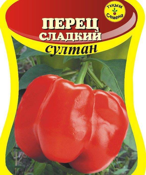 Описание сортов перцев ратунда, рубиновый, колобок, оленька (гогошары)