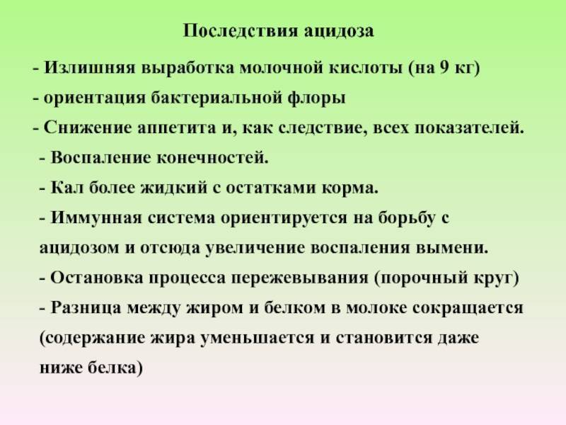 Пироплазмоз у крс заболевания пищеварительной системы